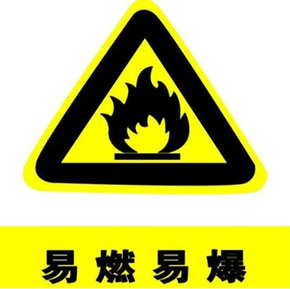 你知道尾程卡派中有哪些貨物是不能運輸的嗎？