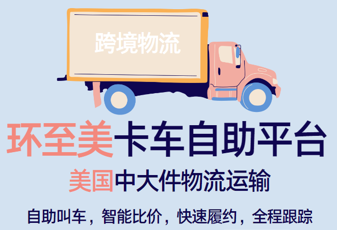 什么是出口報關？哪些貨物需要進行出口報關？