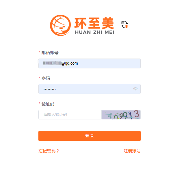 如何提前預(yù)約美國(guó)尾程卡車？