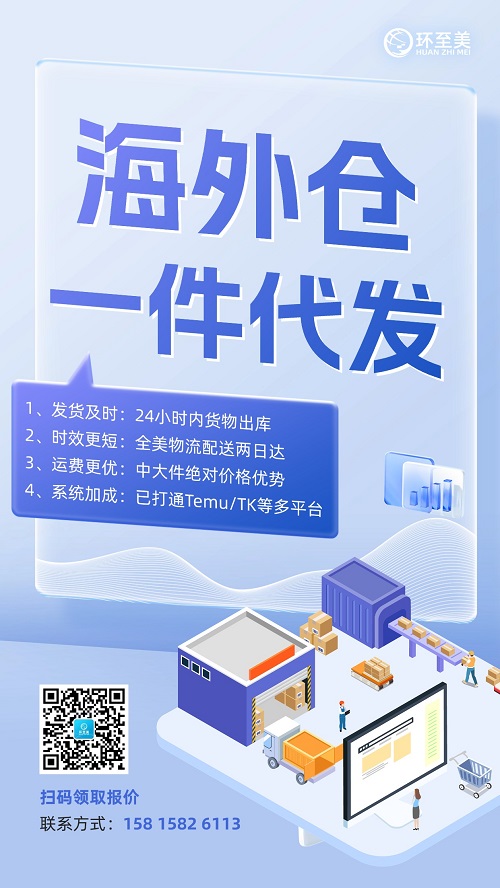亞馬遜到底怎么一件代發啊