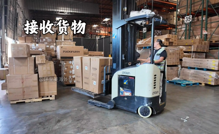 海外倉交倉流程是怎么樣的